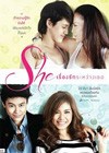 She Their Love Story (2012)2.jpg